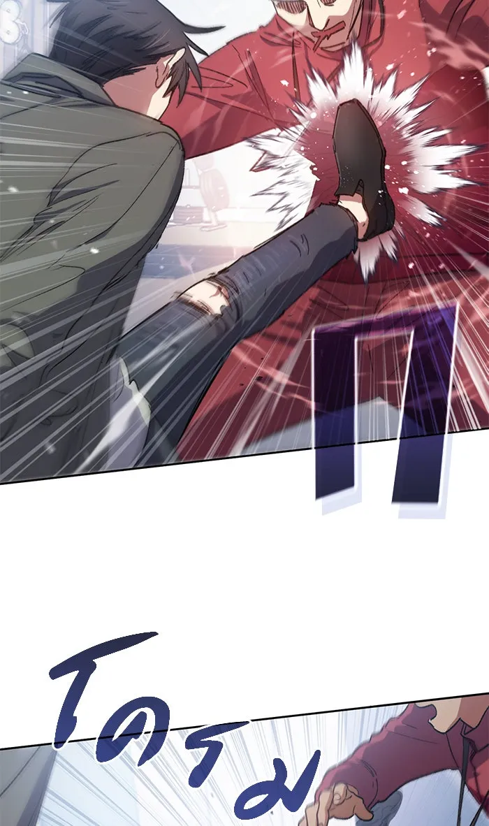 My S-Class Hunters ตอนที่ 36 ปล่อยไว้น่าจะดีกว่า รูปที่ 47