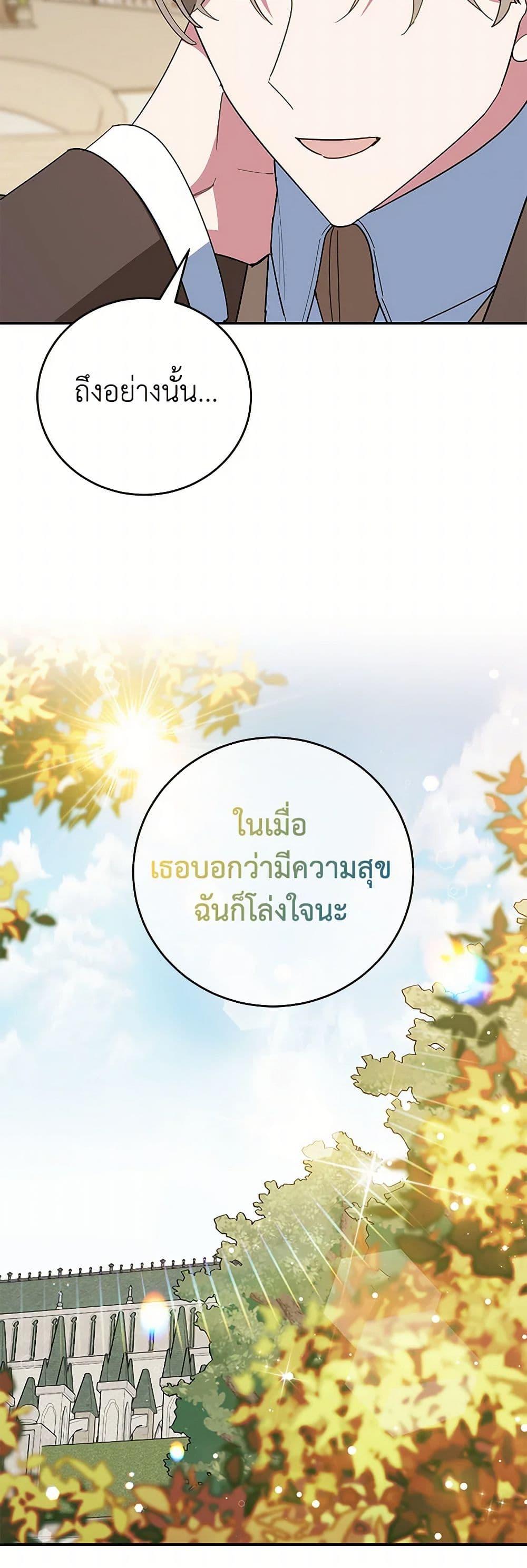 Manga-lc-com อ่านมังงะ อ่านการ์ตูน ออนไลน์ ฟรี A Divorced Evil Lady Bakes Cakes ตอนที่ 1 2 3 4 5 6 7 8 9 10 11 12 13 14 ฟรี ไม่มีโฆษณา Manga-lc - อ่าน มังงะ อ่าน การ์ตูน ออนไลน์ อ่านมังงะ ฟรี