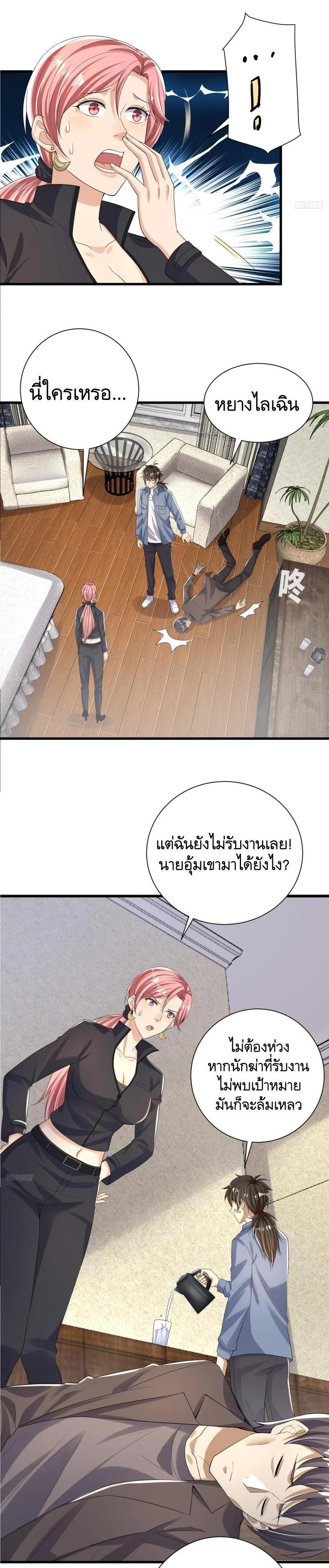 Manga-lc-com อ่านมังงะ อ่านการ์ตูน ออนไลน์ ฟรี The First Order ตอนที่ 1 2 3 4 5 6 7 8 9 10 11 12 13 14 ฟรี ไม่มีโฆษณา Manga-lc - อ่าน มังงะ อ่าน การ์ตูน ออนไลน์ อ่านมังงะ ฟรี