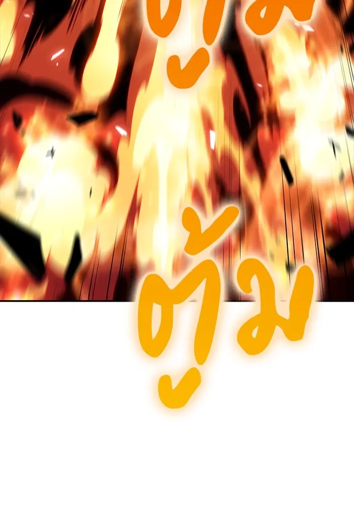 ลูกชายคนเล็กของดยุกคือมือสังหาร ตอนที่ 13 รูปที่ 86