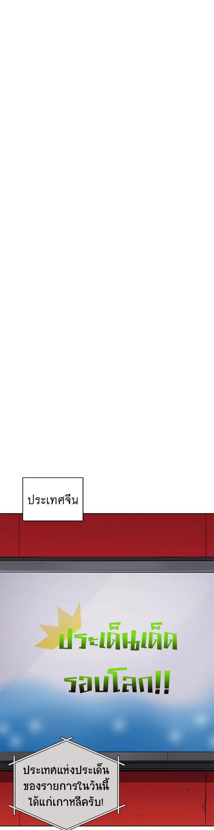 Manga-lc-com อ่านมังงะ อ่านการ์ตูน ออนไลน์ ฟรี The Descent of the Demonic Master ตอนที่ 1 2 3 4 5 6 7 8 9 10 11 12 13 14 ฟรี ไม่มีโฆษณา Manga-lc - อ่าน มังงะ อ่าน การ์ตูน ออนไลน์ อ่านมังงะ ฟรี