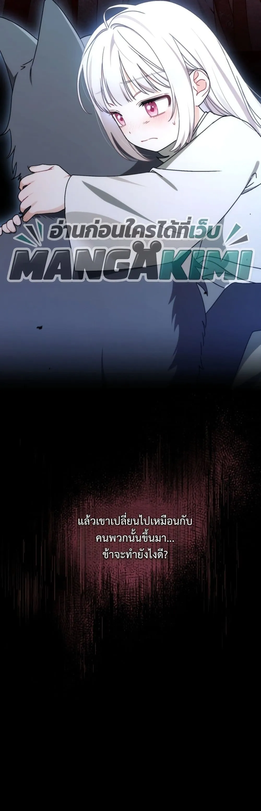 Manga-lc-com อ่านมังงะ อ่านการ์ตูน ออนไลน์ ฟรี The White Tiger Clan Little Fluff ตอนที่ 1 2 3 4 5 6 7 8 9 10 11 12 13 14 ฟรี ไม่มีโฆษณา Manga-lc - อ่าน มังงะ อ่าน การ์ตูน ออนไลน์ อ่านมังงะ ฟรี