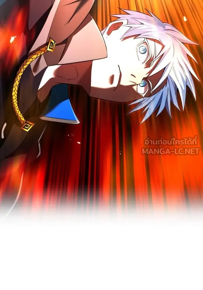 ฮันเตอร์สกิลโกง ตอนที่ 75 รูปที่ 14