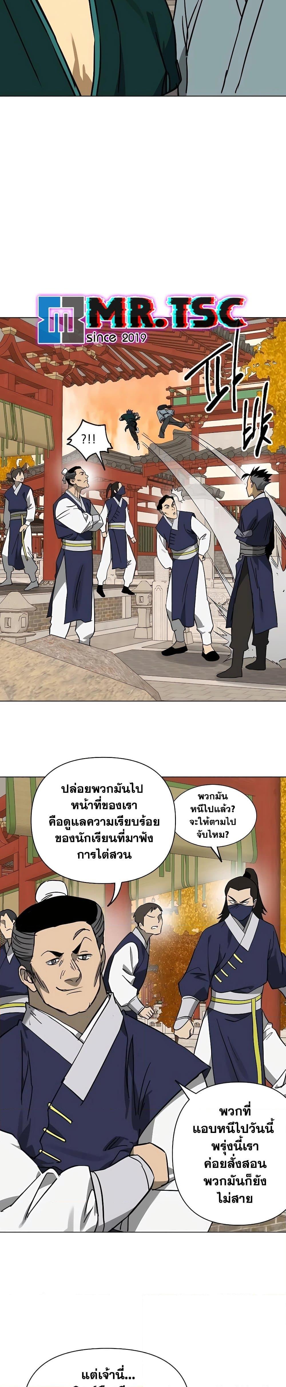 Manga-lc-com อ่านมังงะ อ่านการ์ตูน ออนไลน์ ฟรี Infinite Level Up in Murim ตอนที่ 1 2 3 4 5 6 7 8 9 10 11 12 13 14 ฟรี ไม่มีโฆษณา Manga-lc - อ่าน มังงะ อ่าน การ์ตูน ออนไลน์ อ่านมังงะ ฟรี