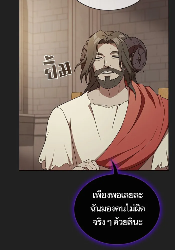 ผู้เล่นขั้นเทพแห่งหอคอยฝึกสอน ตอนที่ 177 รูปที่ 74