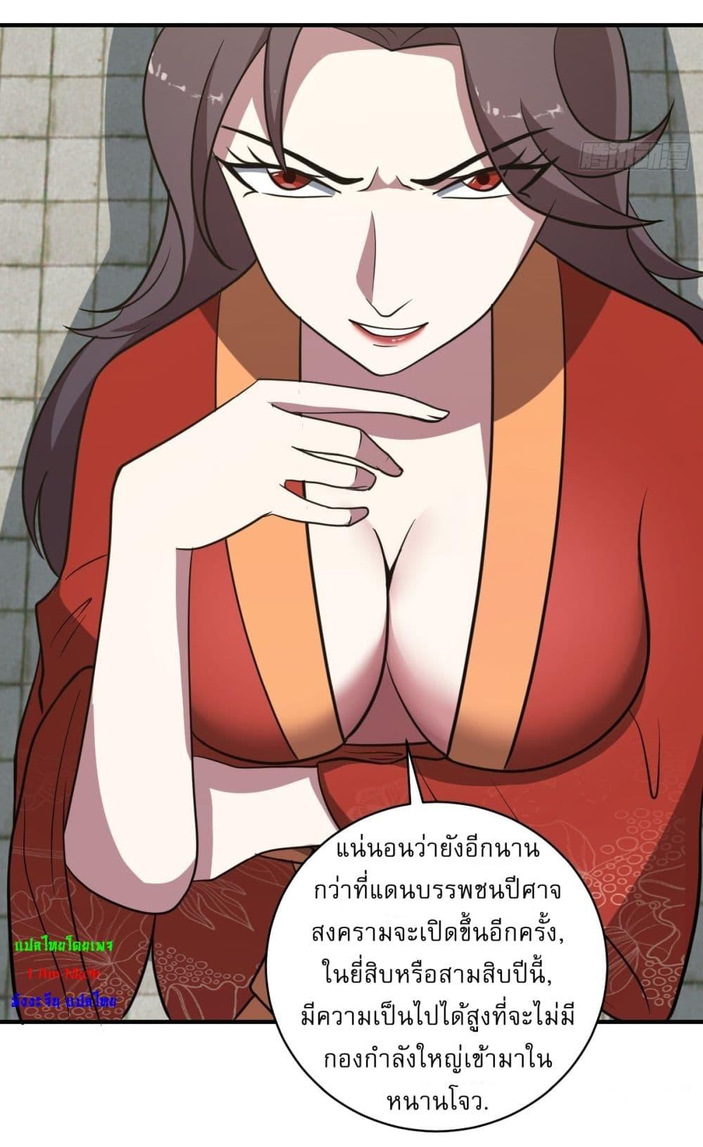 Manga-lc-com อ่านมังงะ อ่านการ์ตูน ออนไลน์ ฟรี Invincible After a Hundred Years of Seclusion ตอนที่ 1 2 3 4 5 6 7 8 9 10 11 12 13 14 ฟรี ไม่มีโฆษณา Manga-lc - อ่าน มังงะ อ่าน การ์ตูน ออนไลน์ อ่านมังงะ ฟรี