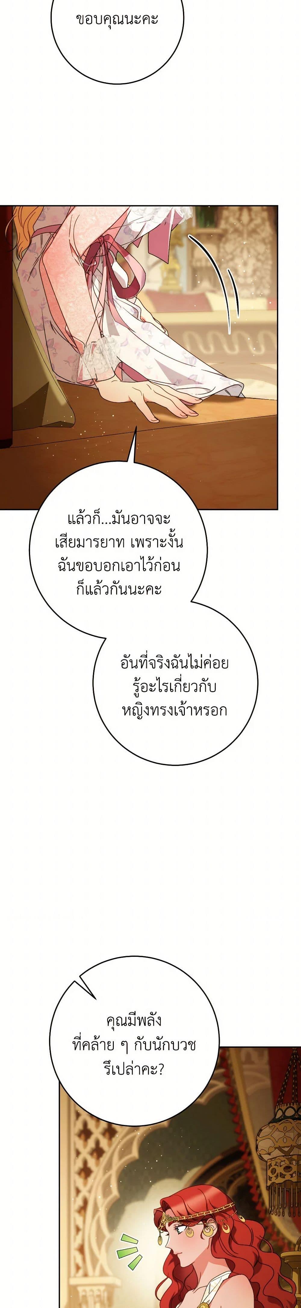 Manga-lc-com อ่านมังงะ อ่านการ์ตูน ออนไลน์ ฟรี I Raised My Younger Sister Beautifully ตอนที่ 1 2 3 4 5 6 7 8 9 10 11 12 13 14 ฟรี ไม่มีโฆษณา Manga-lc - อ่าน มังงะ อ่าน การ์ตูน ออนไลน์ อ่านมังงะ ฟรี