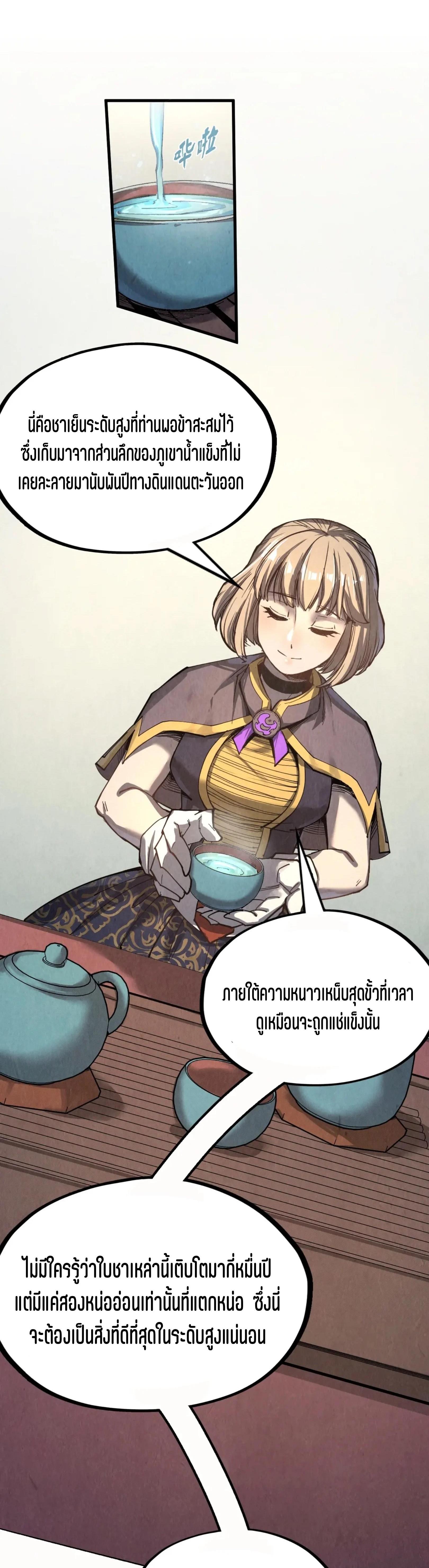 Manga-lc-com อ่านมังงะ อ่านการ์ตูน ออนไลน์ ฟรี The Eternal Supreme ตอนที่ 1 2 3 4 5 6 7 8 9 10 11 12 13 14 ฟรี ไม่มีโฆษณา Manga-lc - อ่าน มังงะ อ่าน การ์ตูน ออนไลน์ อ่านมังงะ ฟรี