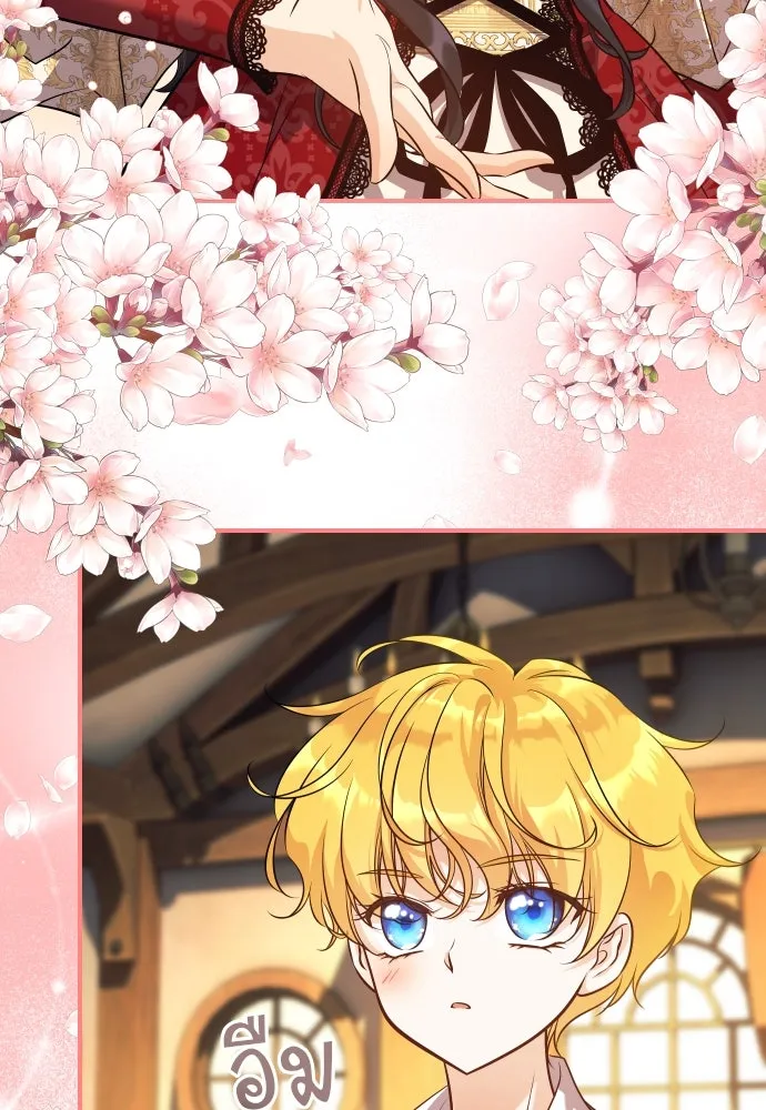 จักรพรรดิคลั่งรักที่เด็กกว่าฉันพันปี ตอนที่ 3 รูปที่ 152