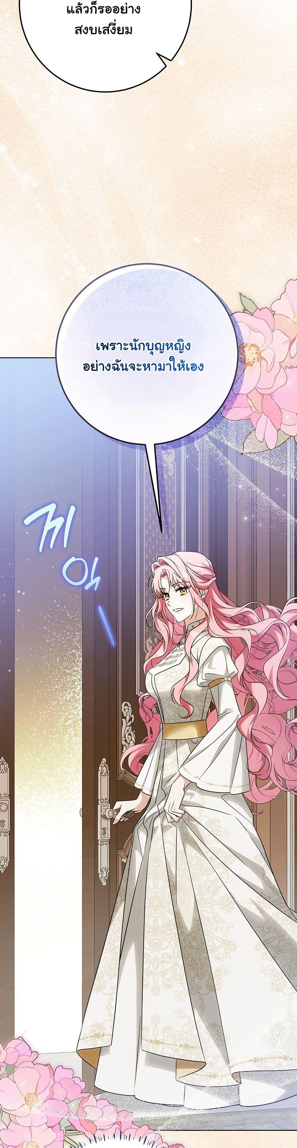 Manga-lc-com อ่านมังงะ อ่านการ์ตูน ออนไลน์ ฟรี I Will Buy Divine Power With Money! ตอนที่ 1 2 3 4 5 6 7 8 9 10 11 12 13 14 ฟรี ไม่มีโฆษณา Manga-lc - อ่าน มังงะ อ่าน การ์ตูน ออนไลน์ อ่านมังงะ ฟรี