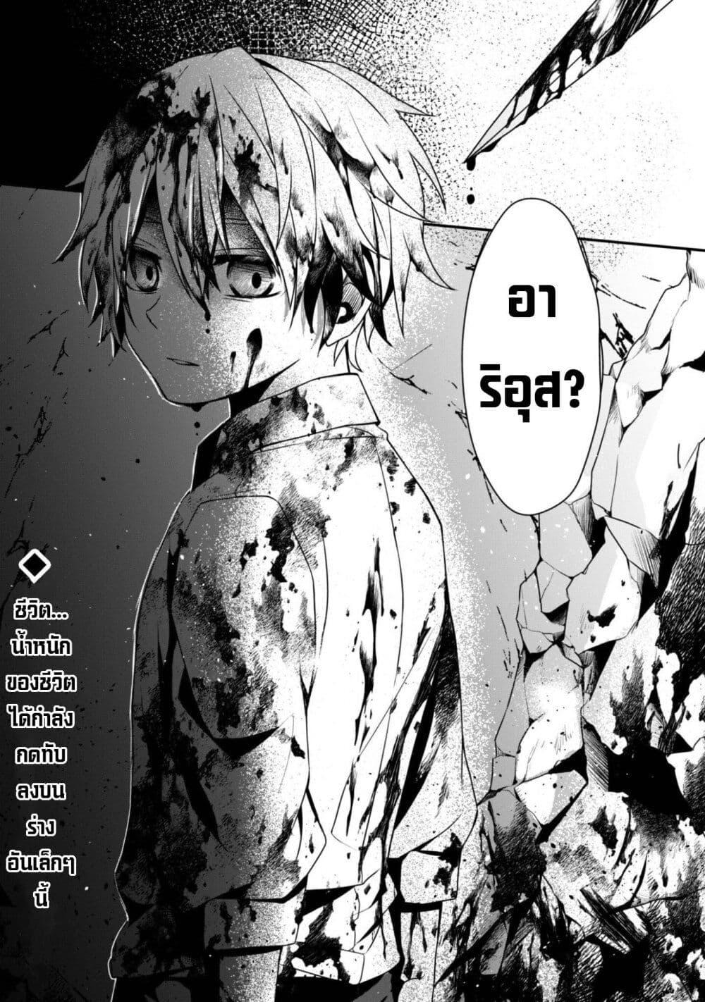 Manga-lc-com อ่านมังงะ อ่านการ์ตูน ออนไลน์ ฟรี Ren’ai Mahou Gakuin Otome Game Sekai de Saikyou o Mezasu ตอนที่ 1 2 3 4 5 6 7 8 9 10 11 12 13 14 ฟรี ไม่มีโฆษณา Manga-lc - อ่าน มังงะ อ่าน การ์ตูน ออนไลน์ อ่านมังงะ ฟรี