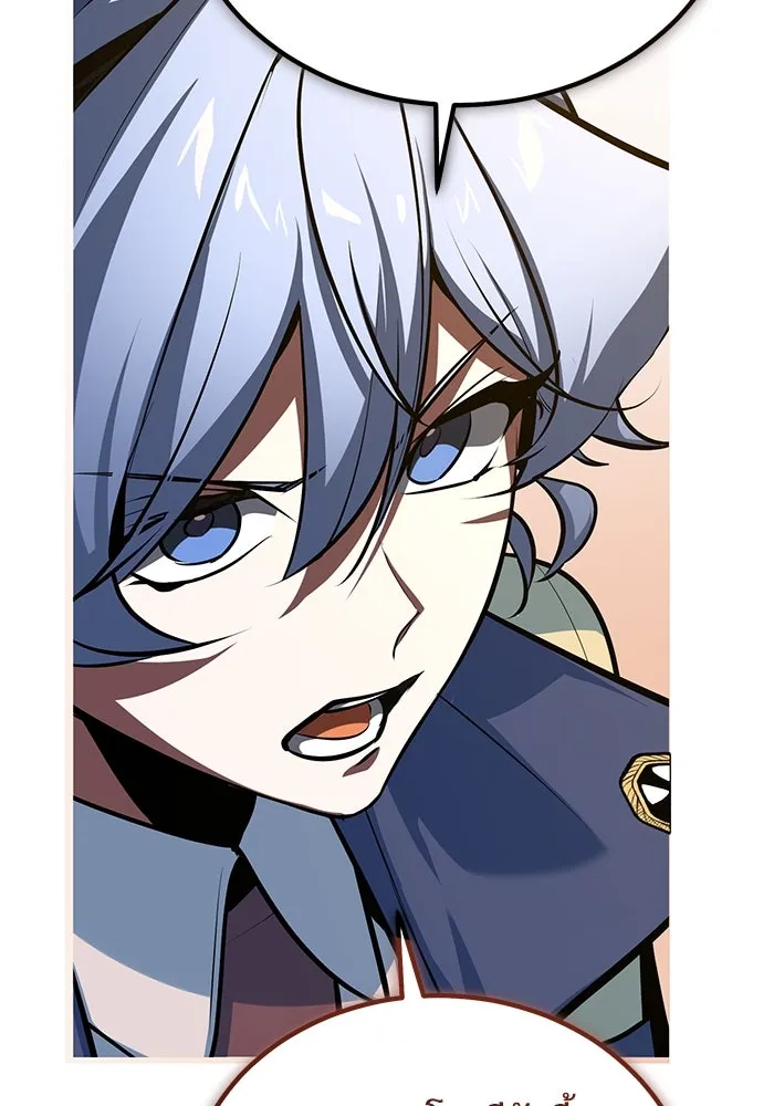 ศาสตราจารย์จำเป็นแห่งอะคาเดมี ตอนที่ 104 รูปที่ 109