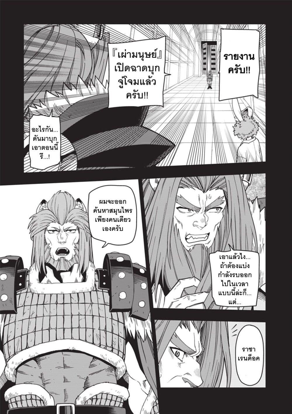 Manga-lc-com อ่านมังงะ อ่านการ์ตูน ออนไลน์ ฟรี Konjiki no Moji Tsukai – Yuusha Yonin ni Makikomareta Unique Cheat ตอนที่ 1 2 3 4 5 6 7 8 9 10 11 12 13 14 ฟรี ไม่มีโฆษณา Manga-lc - อ่าน มังงะ อ่าน การ์ตูน ออนไลน์ อ่านมังงะ ฟรี