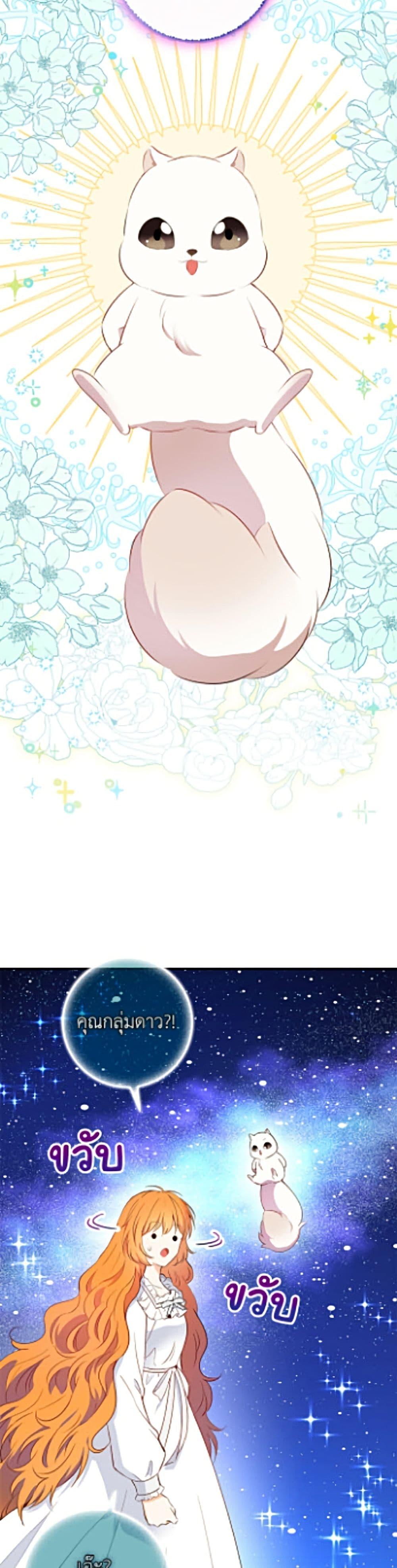Manga-lc-com อ่านมังงะ อ่านการ์ตูน ออนไลน์ ฟรี Baby Squirrel Is Good at Everything ตอนที่ 1 2 3 4 5 6 7 8 9 10 11 12 13 14 ฟรี ไม่มีโฆษณา Manga-lc - อ่าน มังงะ อ่าน การ์ตูน ออนไลน์ อ่านมังงะ ฟรี