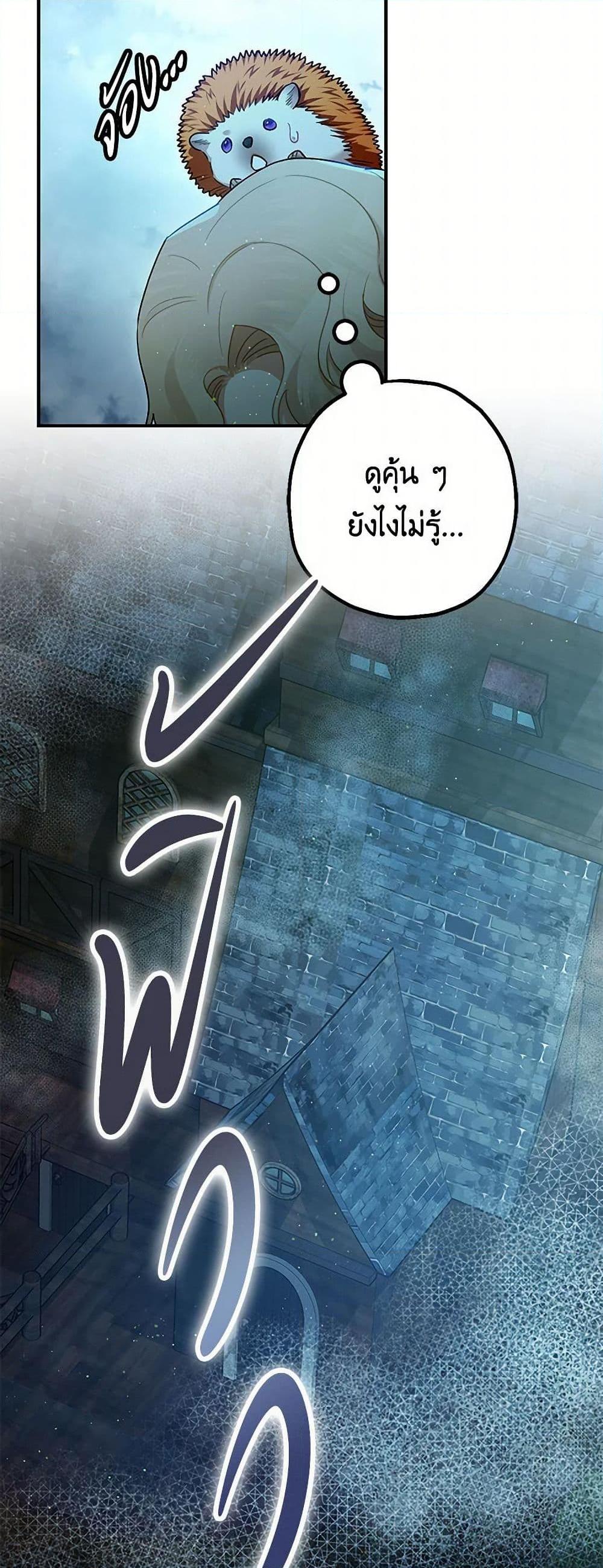 Manga-lc-com อ่านมังงะ อ่านการ์ตูน ออนไลน์ ฟรี The Tyrant’s Tranquilizer ตอนที่ 1 2 3 4 5 6 7 8 9 10 11 12 13 14 ฟรี ไม่มีโฆษณา Manga-lc - อ่าน มังงะ อ่าน การ์ตูน ออนไลน์ อ่านมังงะ ฟรี