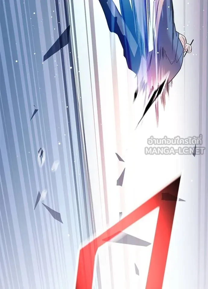 Villain to kill ตอนที่ 174 รูปที่ 110