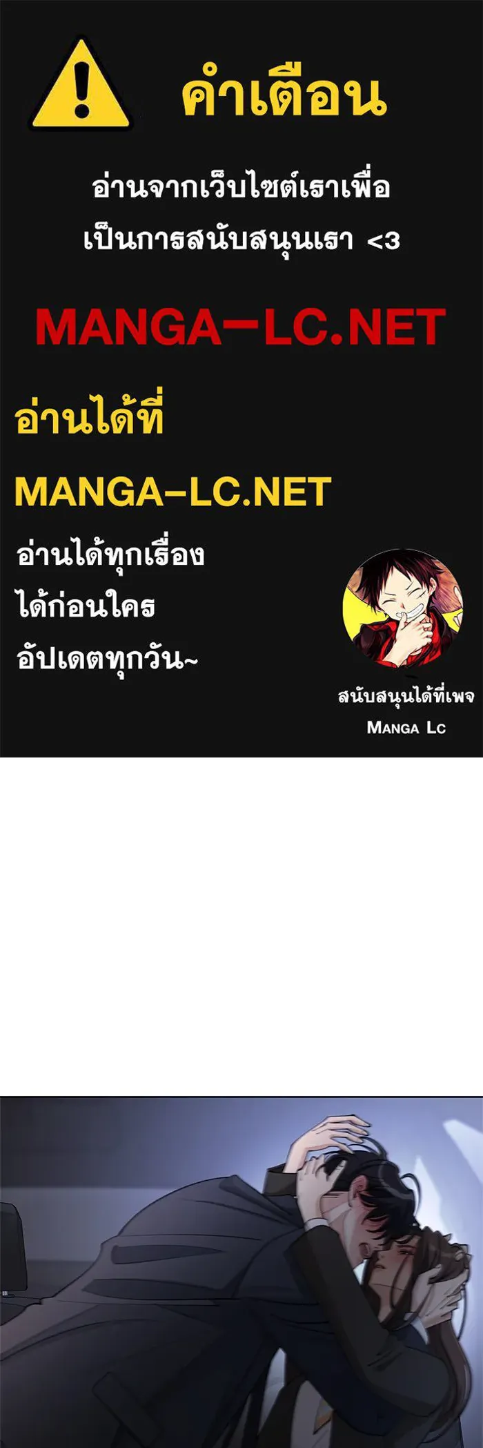 ความรักของอิซอบ ตอนที่ 44 รูปที่ 1