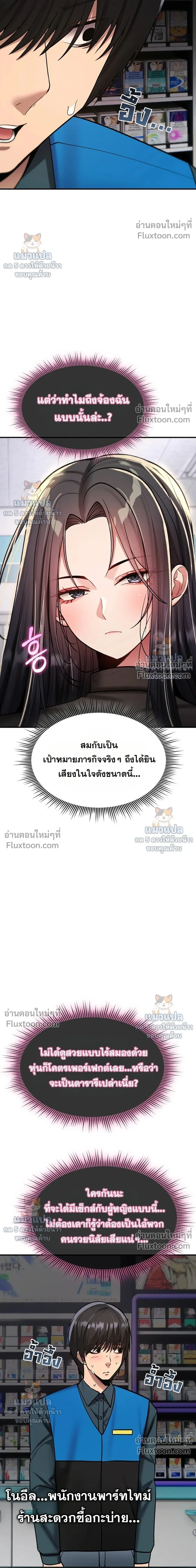 Doujin-Lc- อ่าน โดจิน มังฮวา เกาหลี ญี่ปุ่น จีน แปลไทย It Will Never Break ฉันไม่มีวันยอมแพ้เด็ดขาด! ตอนที่ 1 2 3 4 5 6 7 8 9 10 11 12 13 14 ฟรี ไม่มีโฆษณา อ่าน โดจิน Manhwa เกาหลี ญี่ปุ่น จีน เรามีครบ คัดมาให้เน้นๆ โดจิน 18+ รับประกันความฟินโดย  Doujin Lc