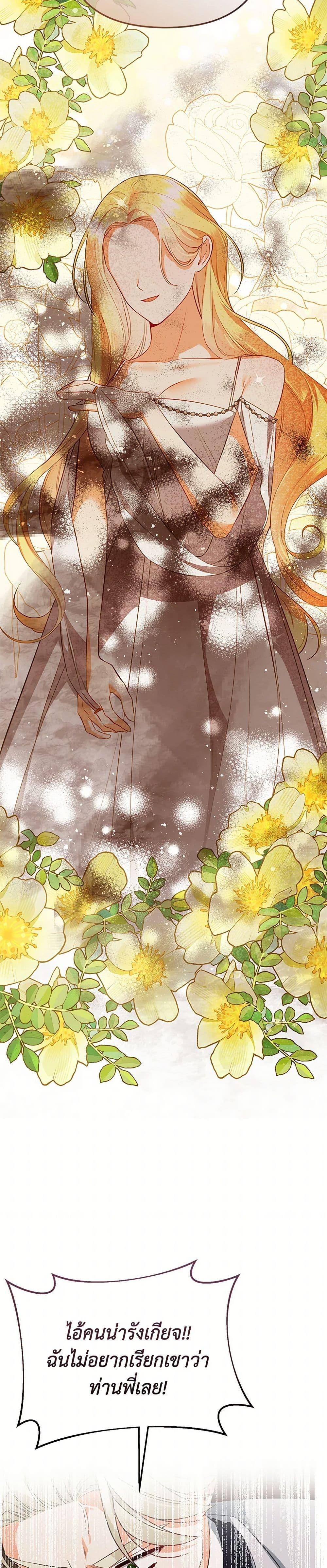 Manga-lc-com อ่านมังงะ อ่านการ์ตูน ออนไลน์ ฟรี I Created a Harem by Accident! ตอนที่ 1 2 3 4 5 6 7 8 9 10 11 12 13 14 ฟรี ไม่มีโฆษณา Manga-lc - อ่าน มังงะ อ่าน การ์ตูน ออนไลน์ อ่านมังงะ ฟรี