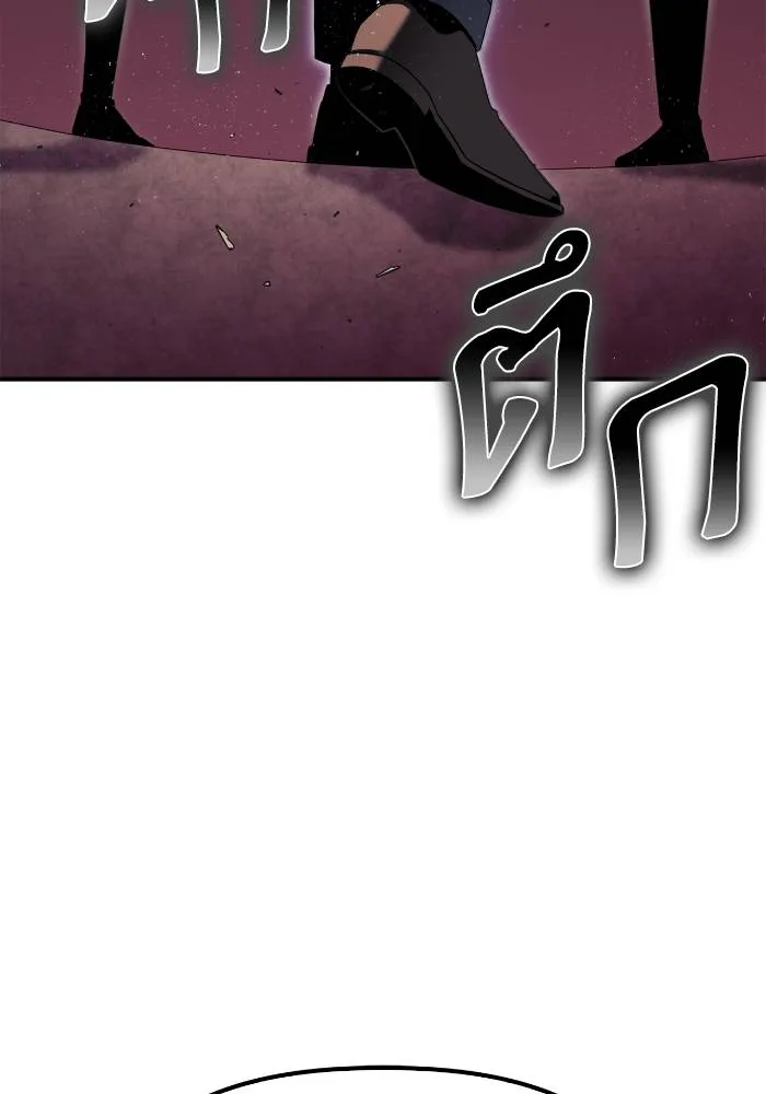 เกมของยอดมนุษย์ ตอนที่ 104 รูปที่ 169