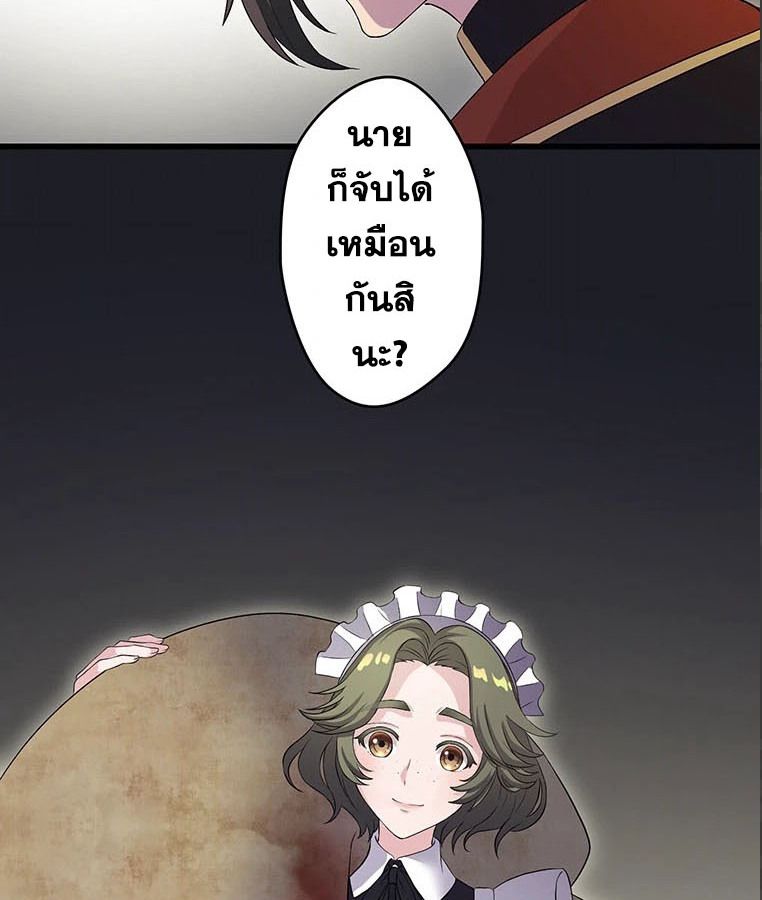 Manga-lc-com อ่านมังงะ อ่านการ์ตูน ออนไลน์ ฟรี The Legendary Assassin Reincarnated as the Beloved Youngest Daughter of a Royal Family ตอนที่ 1 2 3 4 5 6 7 8 9 10 11 12 13 14 ฟรี ไม่มีโฆษณา Manga-lc - อ่าน มังงะ อ่าน การ์ตูน ออนไลน์ อ่านมังงะ ฟรี