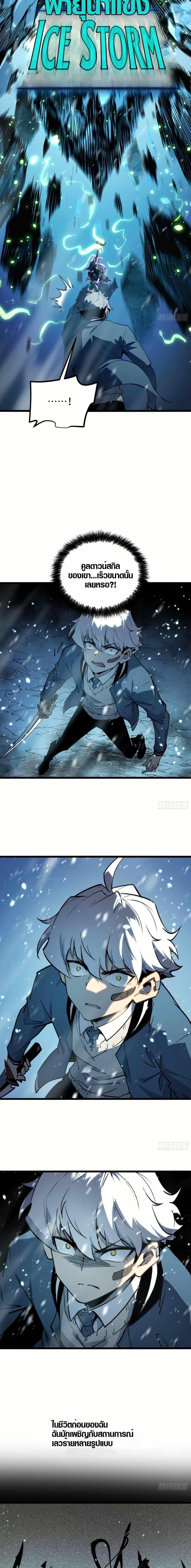 Manga-lc-com อ่านมังงะ อ่านการ์ตูน ออนไลน์ ฟรี Full-Time Awakening ตอนที่ 1 2 3 4 5 6 7 8 9 10 11 12 13 14 ฟรี ไม่มีโฆษณา Manga-lc - อ่าน มังงะ อ่าน การ์ตูน ออนไลน์ อ่านมังงะ ฟรี