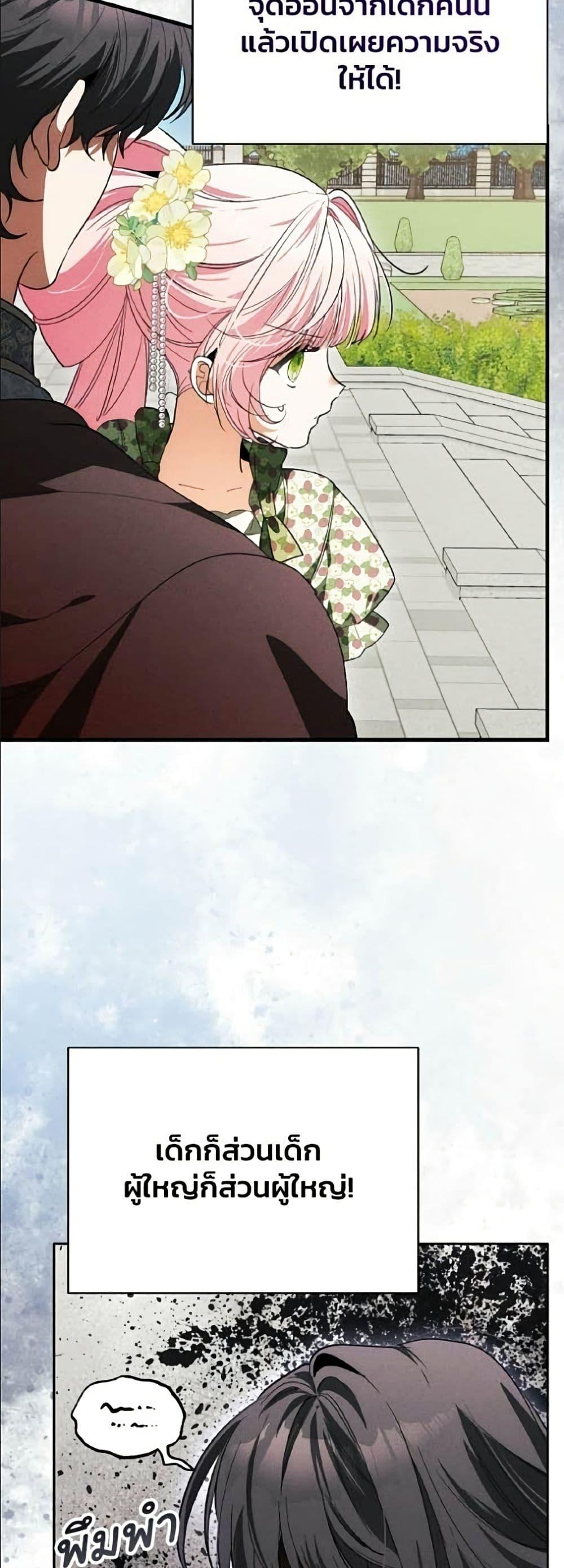 Manga-lc-com อ่านมังงะ อ่านการ์ตูน ออนไลน์ ฟรี I Will Protect My Tyrant Dad! ตอนที่ 1 2 3 4 5 6 7 8 9 10 11 12 13 14 ฟรี ไม่มีโฆษณา Manga-lc - อ่าน มังงะ อ่าน การ์ตูน ออนไลน์ อ่านมังงะ ฟรี