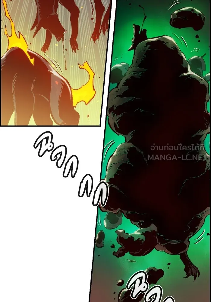 The Lone Necromancer ตอนที่ 95 รูปที่ 33