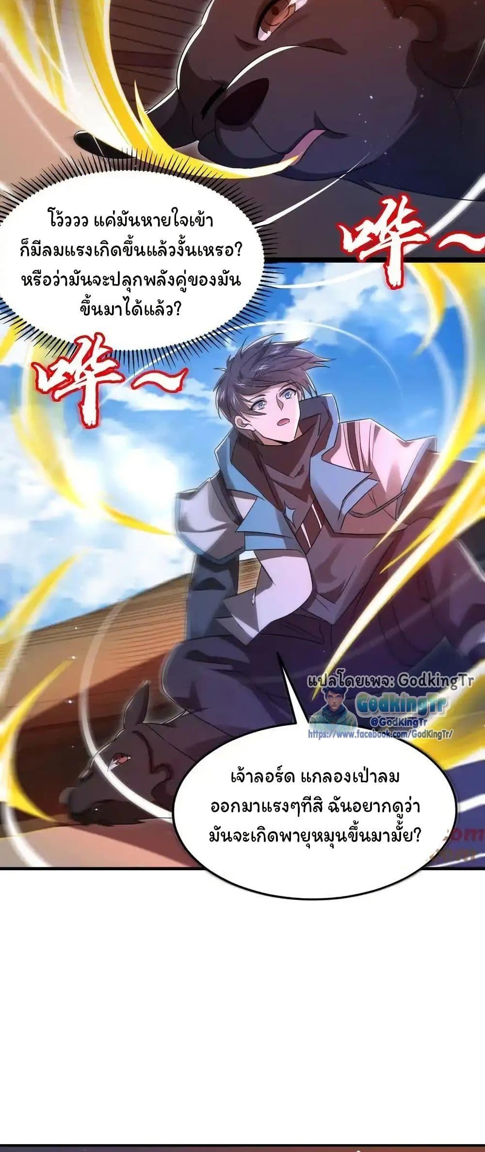 Manga-lc-com อ่านมังงะ อ่านการ์ตูน ออนไลน์ ฟรี Stockpiling Ten Thousand Tons of Pork During the Apocalypse ตอนที่ 1 2 3 4 5 6 7 8 9 10 11 12 13 14 ฟรี ไม่มีโฆษณา Manga-lc - อ่าน มังงะ อ่าน การ์ตูน ออนไลน์ อ่านมังงะ ฟรี