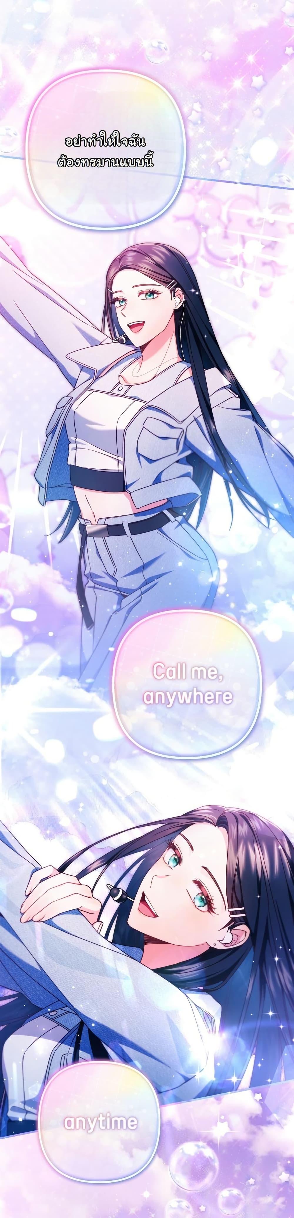 Manga-lc-com อ่านมังงะ อ่านการ์ตูน ออนไลน์ ฟรี I Tried to Debut My Kid, But Ended Up Debuting Myself ตอนที่ 1 2 3 4 5 6 7 8 9 10 11 12 13 14 ฟรี ไม่มีโฆษณา Manga-lc - อ่าน มังงะ อ่าน การ์ตูน ออนไลน์ อ่านมังงะ ฟรี