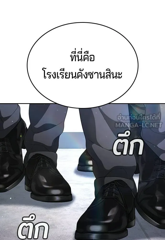 คูเซรา ตอนที่ 61 รูปที่ 3