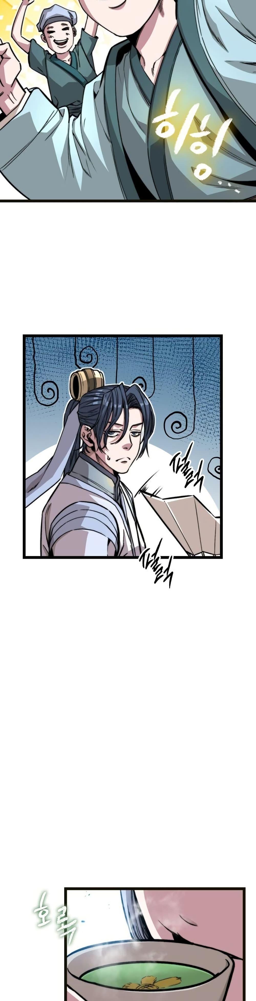 Manga-lc-com อ่านมังงะ อ่านการ์ตูน ออนไลน์ ฟรี The Absolute Scholar ตอนที่ 1 2 3 4 5 6 7 8 9 10 11 12 13 14 ฟรี ไม่มีโฆษณา Manga-lc - อ่าน มังงะ อ่าน การ์ตูน ออนไลน์ อ่านมังงะ ฟรี