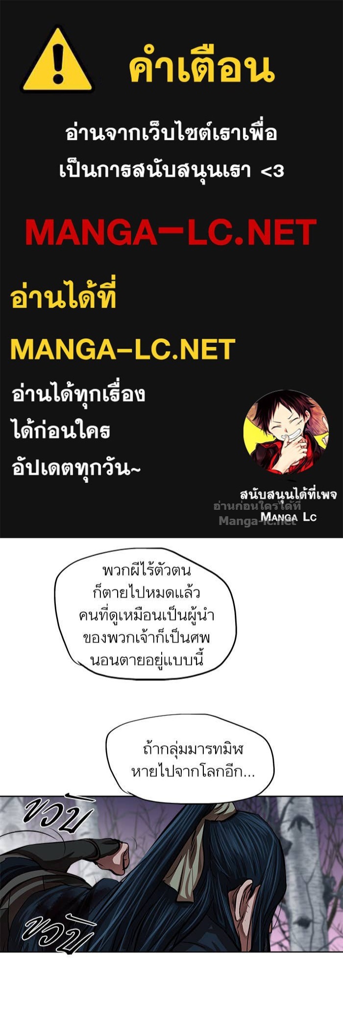 Doujin-Lc- อ่าน โดจิน มังฮวา เกาหลี ญี่ปุ่น จีน แปลไทย องครักษ์แห่งอัครสกุลจาง ตอนที่ 1 2 3 4 5 6 7 8 9 10 11 12 13 14 ฟรี ไม่มีโฆษณา อ่าน โดจิน Manhwa เกาหลี ญี่ปุ่น จีน เรามีครบ คัดมาให้เน้นๆ โดจิน 18+ รับประกันความฟินโดย Doujin Lc