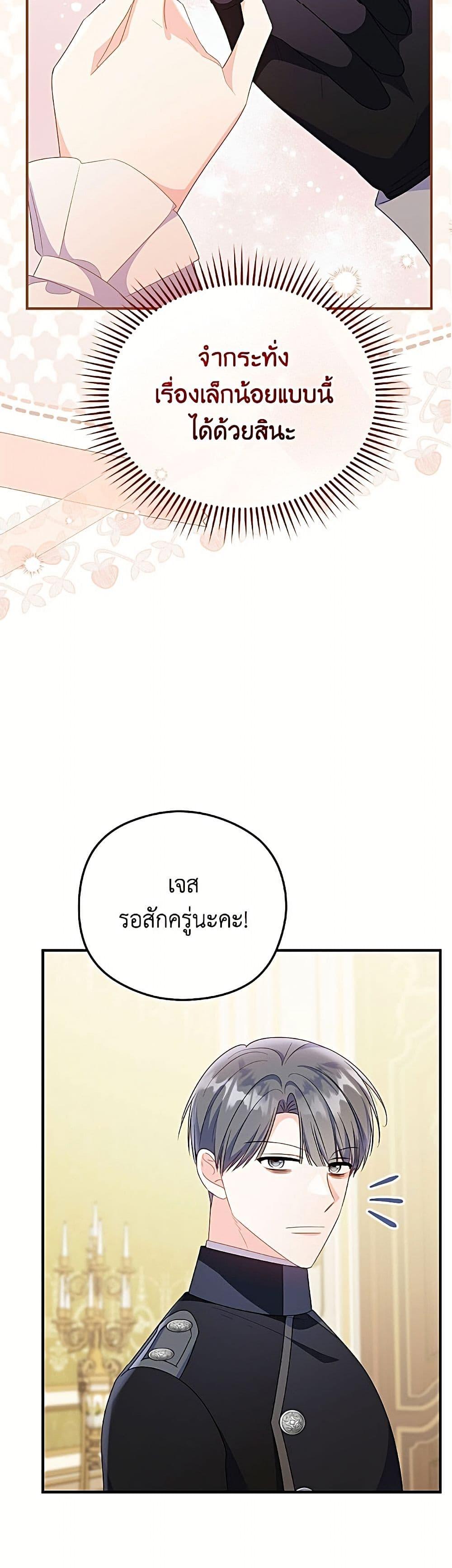 Manga-lc-com อ่านมังงะ อ่านการ์ตูน ออนไลน์ ฟรี The Villainess Captured the Grand Duke ตอนที่ 1 2 3 4 5 6 7 8 9 10 11 12 13 14 ฟรี ไม่มีโฆษณา Manga-lc - อ่าน มังงะ อ่าน การ์ตูน ออนไลน์ อ่านมังงะ ฟรี