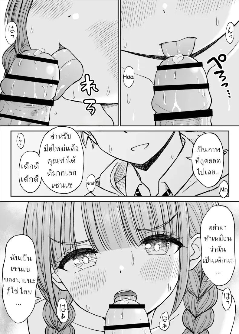 Doujin-Lc- อ่าน โดจิน มังฮวา เกาหลี ญี่ปุ่น จีน แปลไทย อาจารย์หน้าเด็กอกตู้ม ตอนที่ 1 2 3 4 5 6 7 8 9 10 11 12 13 14 ฟรี ไม่มีโฆษณา อ่าน โดจิน Manhwa เกาหลี ญี่ปุ่น จีน เรามีครบ คัดมาให้เน้นๆ โดจิน 18+ รับประกันความฟินโดย  Doujin Lc