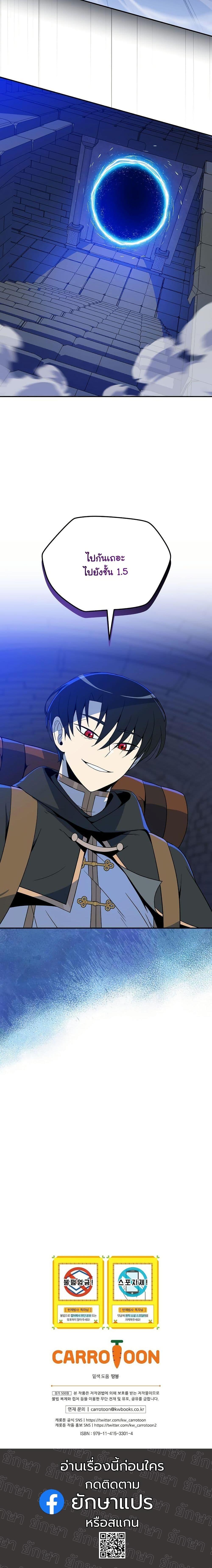 Manga-lc-com อ่านมังงะ อ่านการ์ตูน ออนไลน์ ฟรี The Turn-Based Mage ตอนที่ 1 2 3 4 5 6 7 8 9 10 11 12 13 14 ฟรี ไม่มีโฆษณา Manga-lc - อ่าน มังงะ อ่าน การ์ตูน ออนไลน์ อ่านมังงะ ฟรี