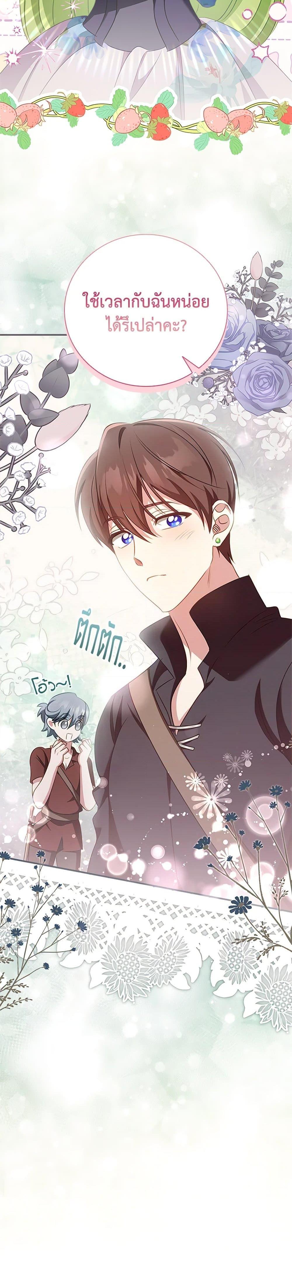 Manga-lc-com อ่านมังงะ อ่านการ์ตูน ออนไลน์ ฟรี The Heroine is a Man! ตอนที่ 1 2 3 4 5 6 7 8 9 10 11 12 13 14 ฟรี ไม่มีโฆษณา Manga-lc - อ่าน มังงะ อ่าน การ์ตูน ออนไลน์ อ่านมังงะ ฟรี