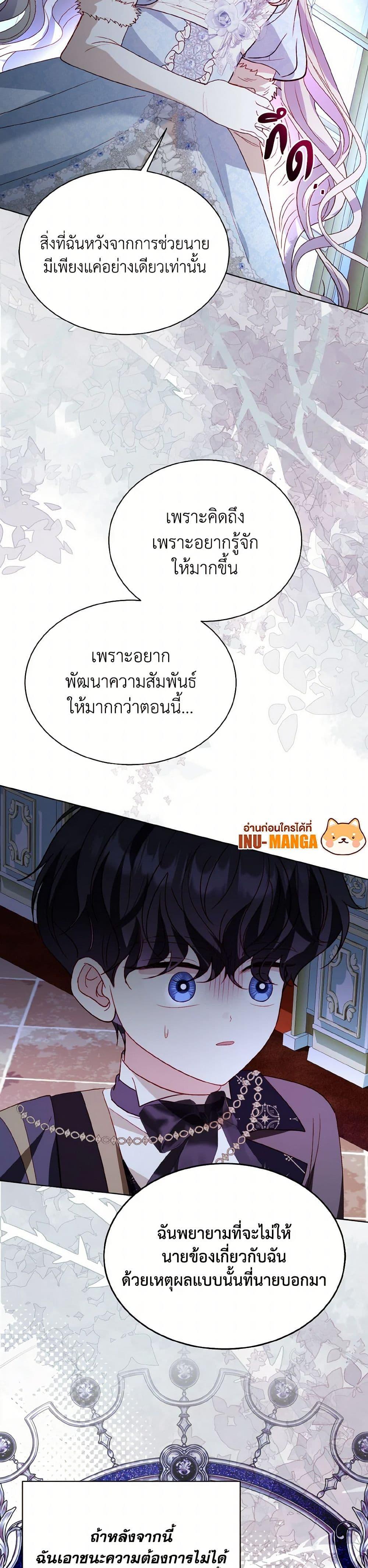 Manga-lc-com อ่านมังงะ อ่านการ์ตูน ออนไลน์ ฟรี My Father, the Possessive Demi-God ตอนที่ 1 2 3 4 5 6 7 8 9 10 11 12 13 14 ฟรี ไม่มีโฆษณา Manga-lc - อ่าน มังงะ อ่าน การ์ตูน ออนไลน์ อ่านมังงะ ฟรี