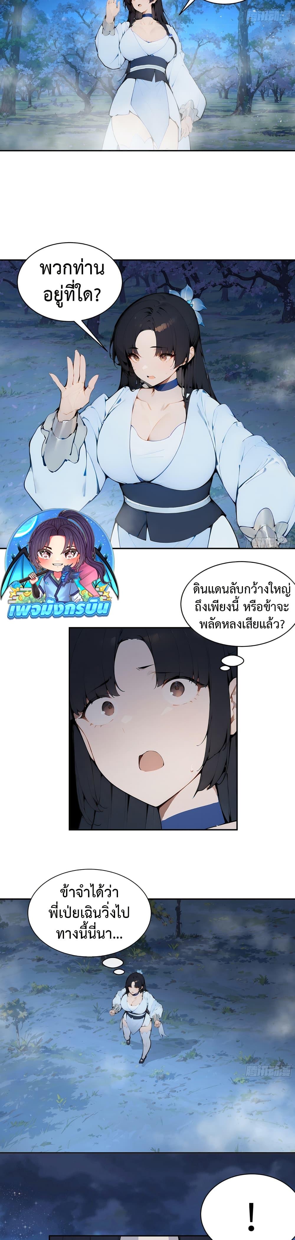 Manga-lc-com อ่านมังงะ อ่านการ์ตูน ออนไลน์ ฟรี Hundred Wives Book The saints all call me husband ตอนที่ 1 2 3 4 5 6 7 8 9 10 11 12 13 14 ฟรี ไม่มีโฆษณา Manga-lc - อ่าน มังงะ อ่าน การ์ตูน ออนไลน์ อ่านมังงะ ฟรี