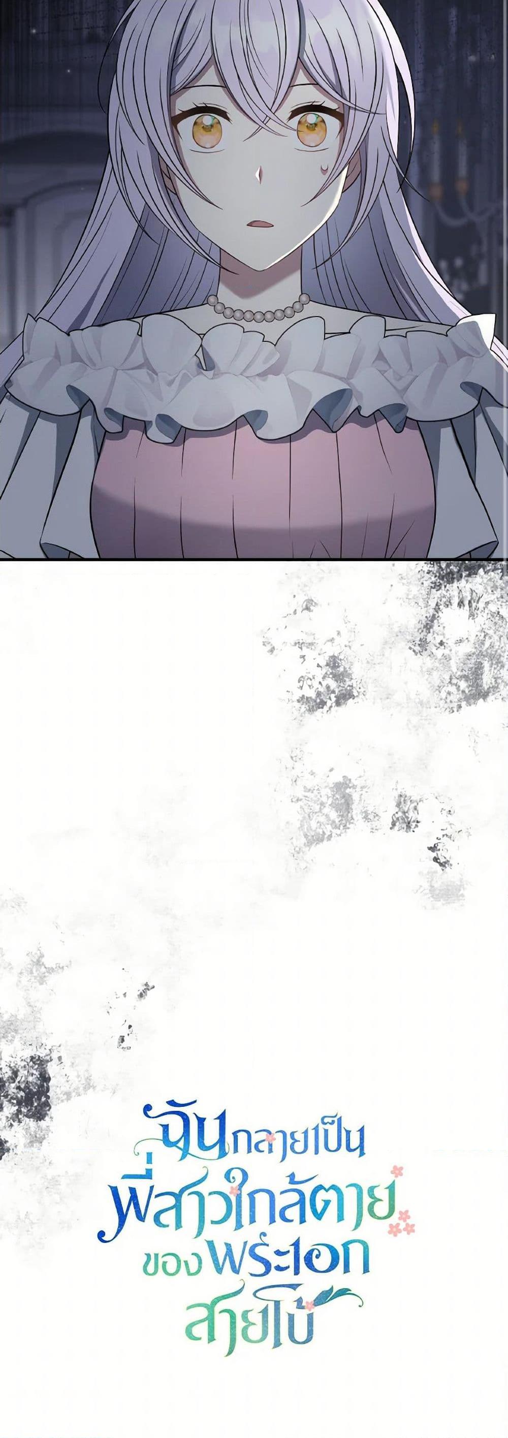 Manga-lc-com อ่านมังงะ อ่านการ์ตูน ออนไลน์ ฟรี I Became The Older Sister of A Regretful Male Lead ตอนที่ 1 2 3 4 5 6 7 8 9 10 11 12 13 14 ฟรี ไม่มีโฆษณา Manga-lc - อ่าน มังงะ อ่าน การ์ตูน ออนไลน์ อ่านมังงะ ฟรี