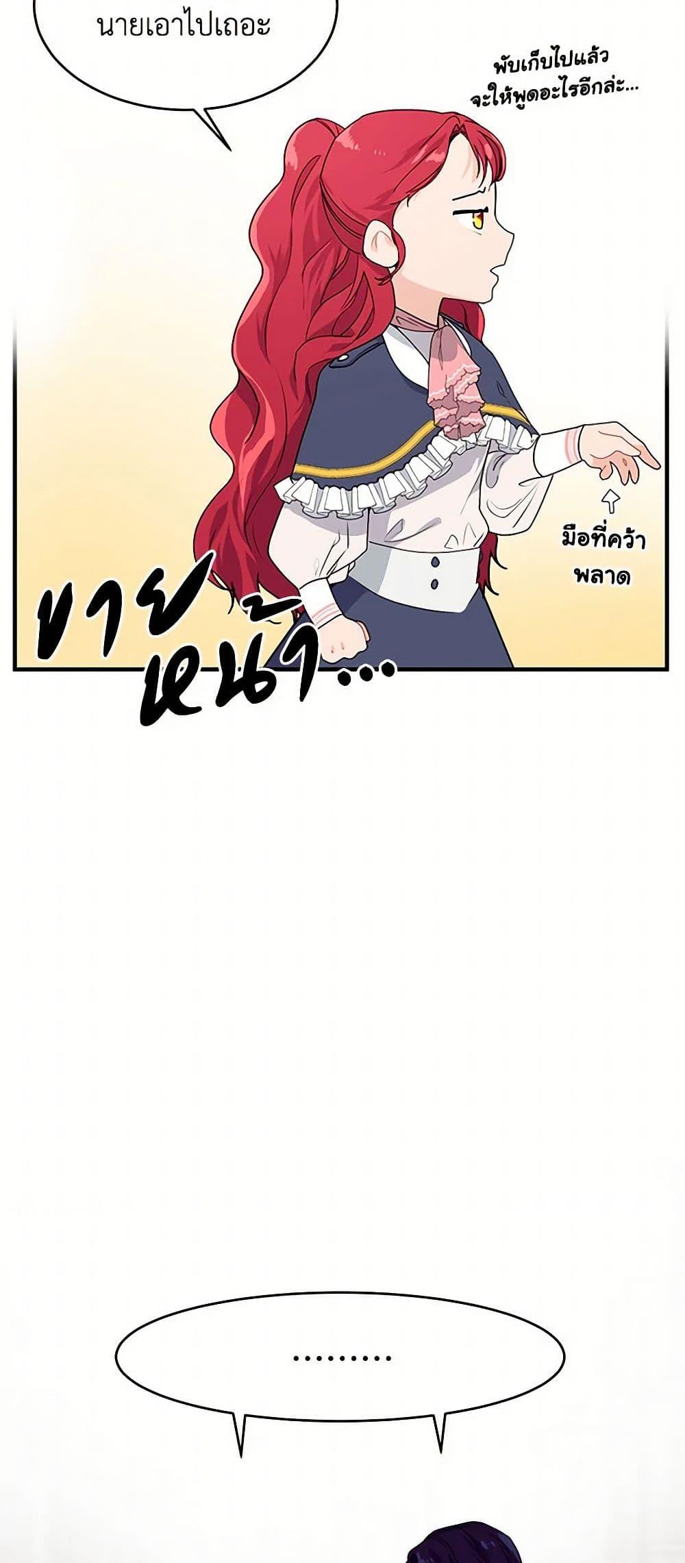 Manga-lc-com อ่านมังงะ อ่านการ์ตูน ออนไลน์ ฟรี The Elegant Sea of Savagery ตอนที่ 1 2 3 4 5 6 7 8 9 10 11 12 13 14 ฟรี ไม่มีโฆษณา Manga-lc - อ่าน มังงะ อ่าน การ์ตูน ออนไลน์ อ่านมังงะ ฟรี