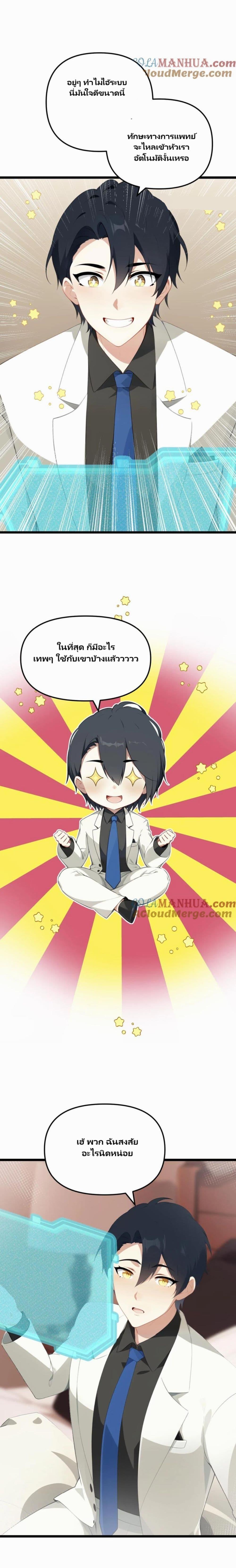 Manga-lc-com อ่านมังงะ อ่านการ์ตูน ออนไลน์ ฟรี Villian Harem ตอนที่ 1 2 3 4 5 6 7 8 9 10 11 12 13 14 ฟรี ไม่มีโฆษณา Manga-lc - อ่าน มังงะ อ่าน การ์ตูน ออนไลน์ อ่านมังงะ ฟรี