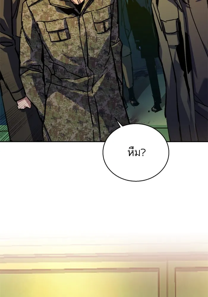 พี่ชายสายบอดี้การ์ด ตอนที่ 177 รูปที่ 106