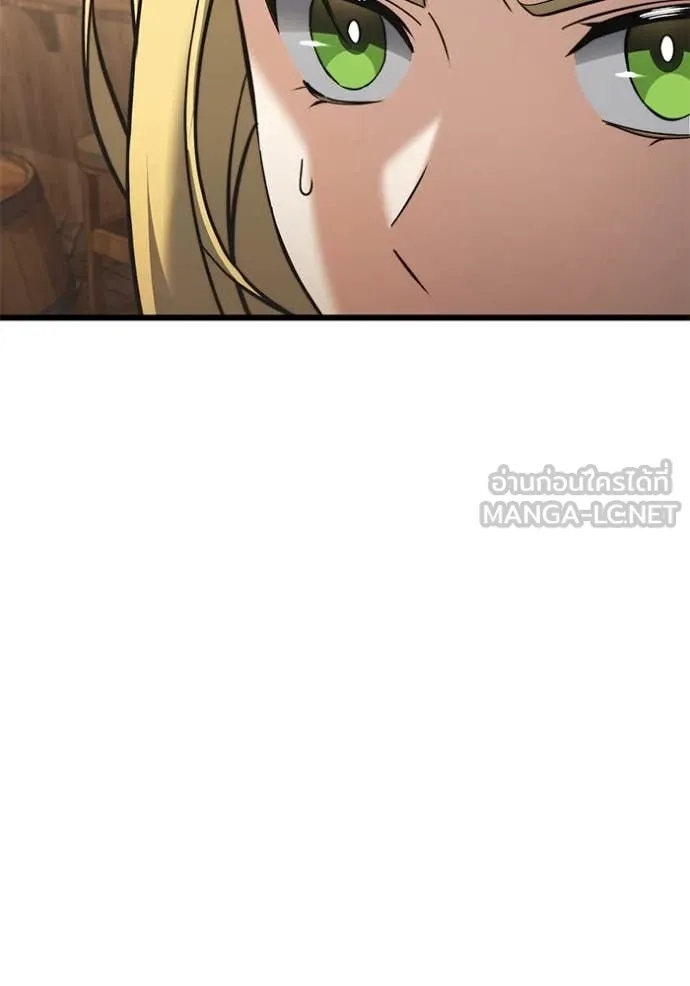 อัศวินดำล่าท้าเวลา ตอนที่ 99 รูปที่ 59