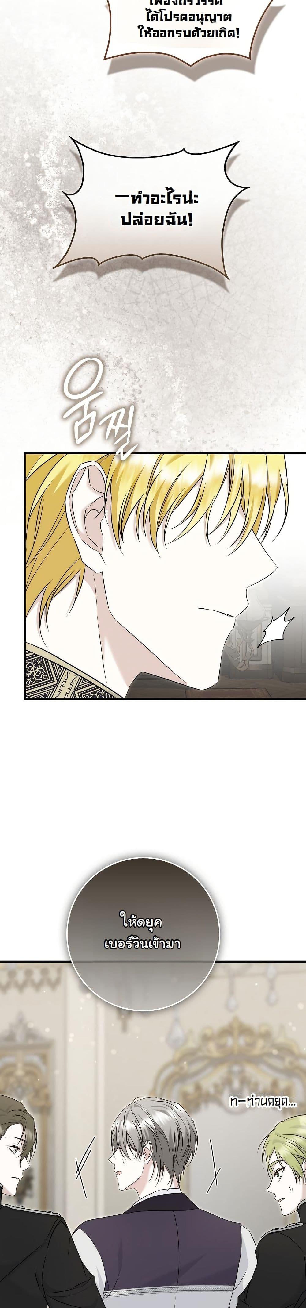 Manga-lc-com อ่านมังงะ อ่านการ์ตูน ออนไลน์ ฟรี The Maniacs are Obsessed With the Fake ตอนที่ 1 2 3 4 5 6 7 8 9 10 11 12 13 14 ฟรี ไม่มีโฆษณา Manga-lc - อ่าน มังงะ อ่าน การ์ตูน ออนไลน์ อ่านมังงะ ฟรี