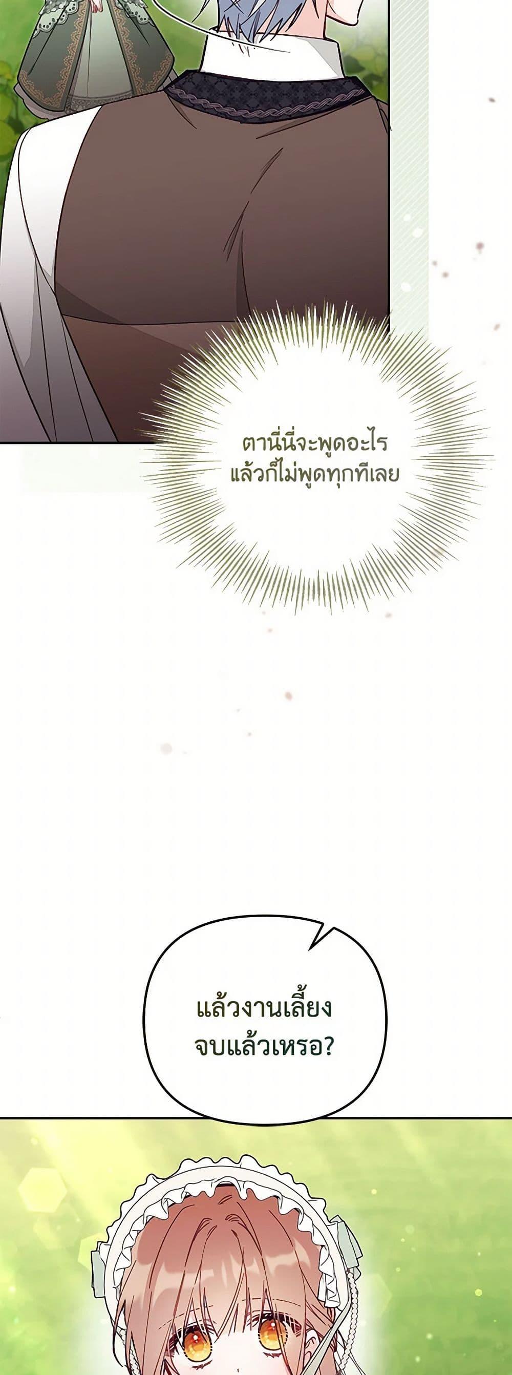 Manga-lc-com อ่านมังงะ อ่านการ์ตูน ออนไลน์ ฟรี No Place for the Fake Princess ตอนที่ 1 2 3 4 5 6 7 8 9 10 11 12 13 14 ฟรี ไม่มีโฆษณา Manga-lc - อ่าน มังงะ อ่าน การ์ตูน ออนไลน์ อ่านมังงะ ฟรี