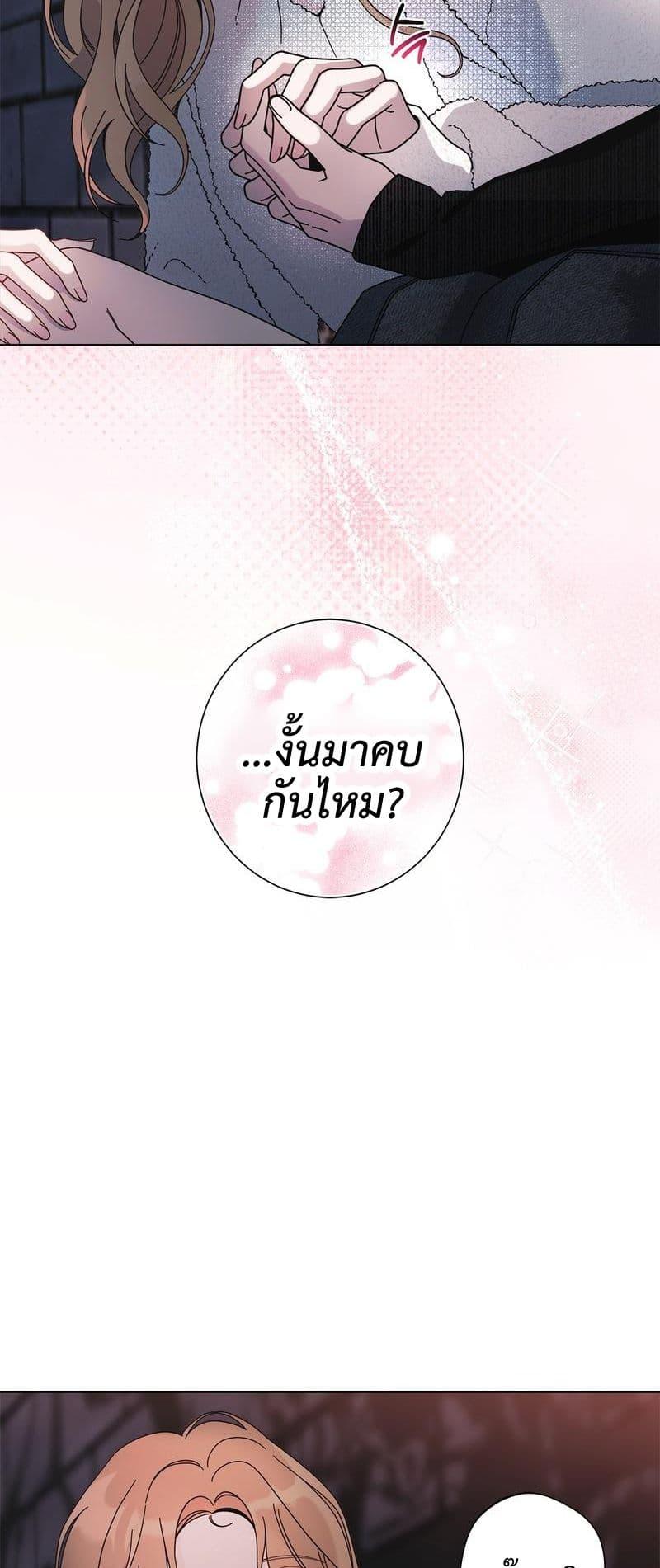 Doujin-Lc- อ่าน โดจิน มังฮวา เกาหลี ญี่ปุ่น จีน แปลไทย Keep the Likes ตอนที่ 1 2 3 4 5 6 7 8 9 10 11 12 13 14 ฟรี ไม่มีโฆษณา อ่าน โดจิน Manhwa เกาหลี ญี่ปุ่น จีน เรามีครบ คัดมาให้เน้นๆ โดจิน 18+ รับประกันความฟินโดย  Doujin Lc