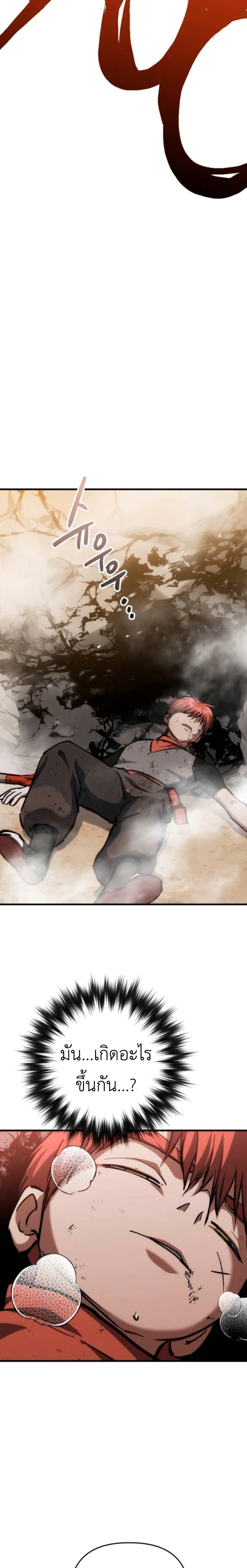 Manga-lc-com อ่านมังงะ อ่านการ์ตูน ออนไลน์ ฟรี Bill the Blacksmith ตอนที่ 1 2 3 4 5 6 7 8 9 10 11 12 13 14 ฟรี ไม่มีโฆษณา Manga-lc - อ่าน มังงะ อ่าน การ์ตูน ออนไลน์ อ่านมังงะ ฟรี