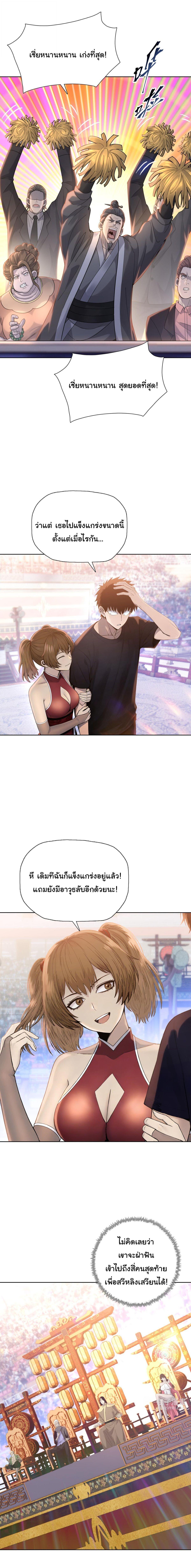 Manga-lc-com อ่านมังงะ อ่านการ์ตูน ออนไลน์ ฟรี Pig Slayer ตอนที่ 1 2 3 4 5 6 7 8 9 10 11 12 13 14 ฟรี ไม่มีโฆษณา Manga-lc - อ่าน มังงะ อ่าน การ์ตูน ออนไลน์ อ่านมังงะ ฟรี