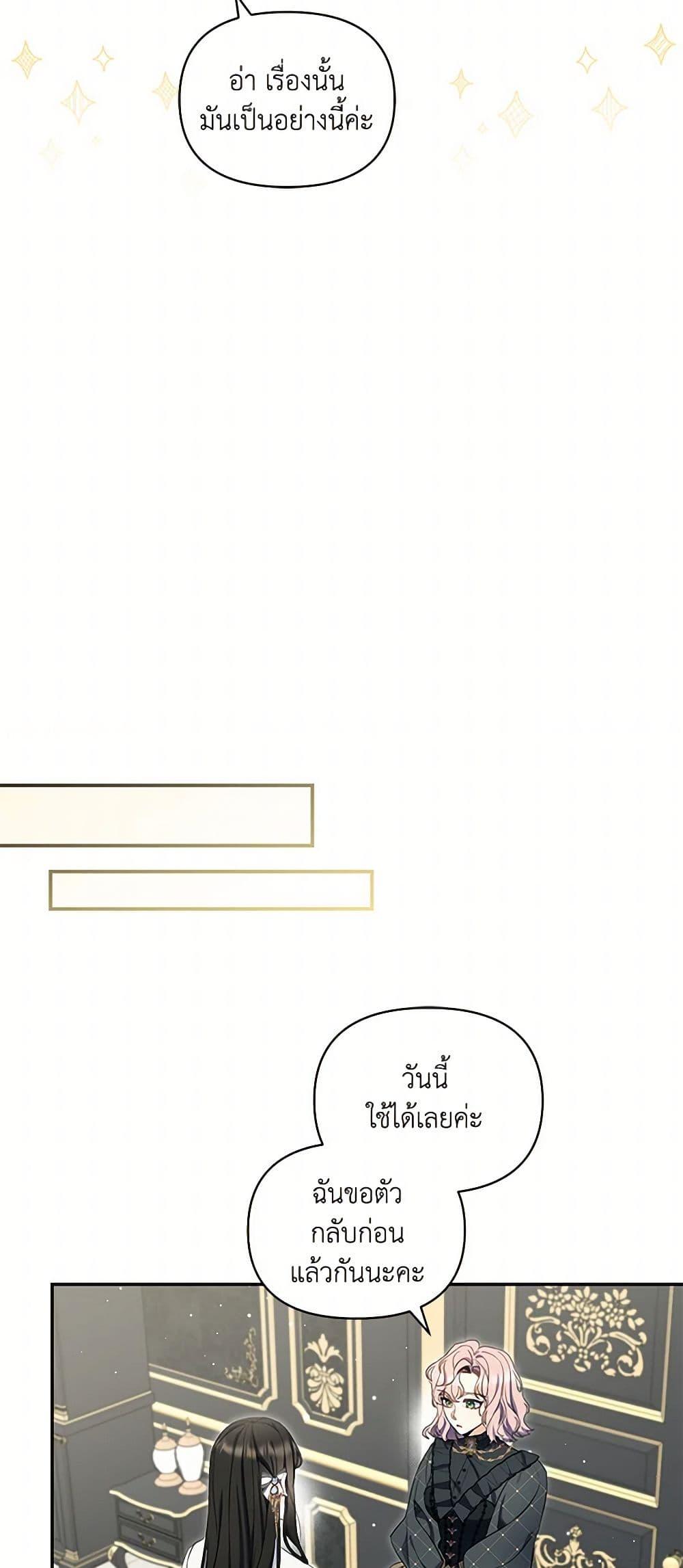 Manga-lc-com อ่านมังงะ อ่านการ์ตูน ออนไลน์ ฟรี Reforming My Regretful Husband ตอนที่ 1 2 3 4 5 6 7 8 9 10 11 12 13 14 ฟรี ไม่มีโฆษณา Manga-lc - อ่าน มังงะ อ่าน การ์ตูน ออนไลน์ อ่านมังงะ ฟรี